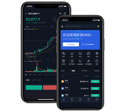 欧意app下载正版:安全下载指南与最新版安装教程(官方渠道)欧易交易所介绍